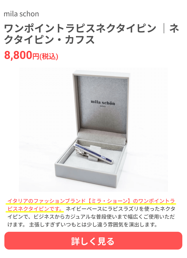 【昇進祝い】昇進・昇格祝いに気をつけるべきマナーと人気プレゼントは？