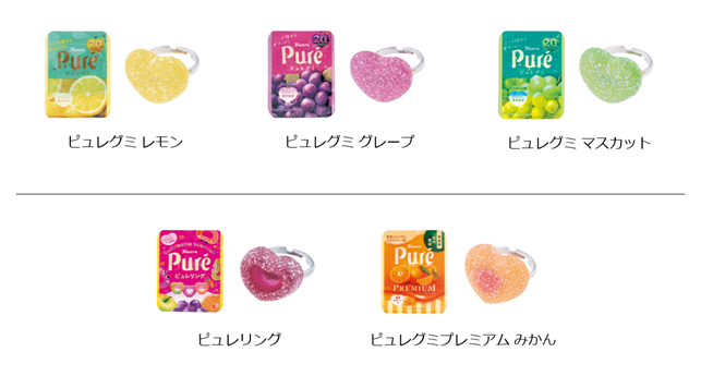 Ringcolle! ピュレグミ リングコレクション
