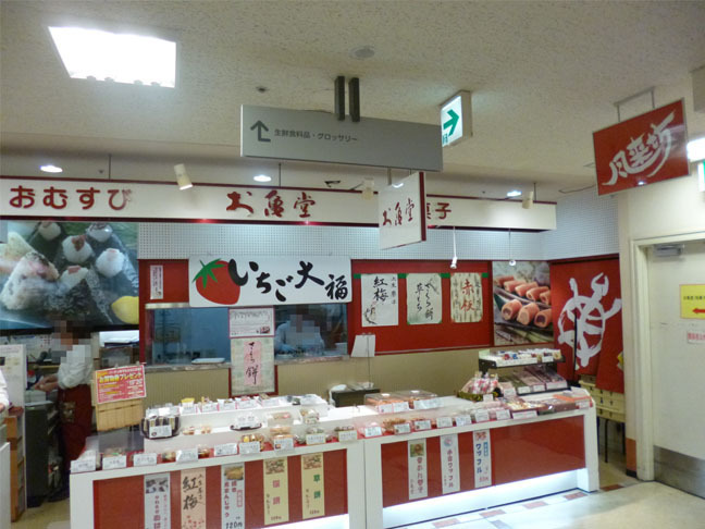 豊橋駅の人気テイクアウト13選！おすすめランチやお弁当・お惣菜も！