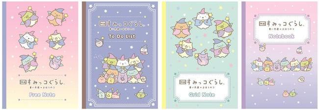 ファミマに「すみっコぐらし」レアアイテム多数!対象商品買うともらえるよ~。