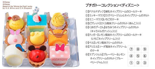 オンライン限定!ディズニーの「プチケーキセット」が可愛すぎる。