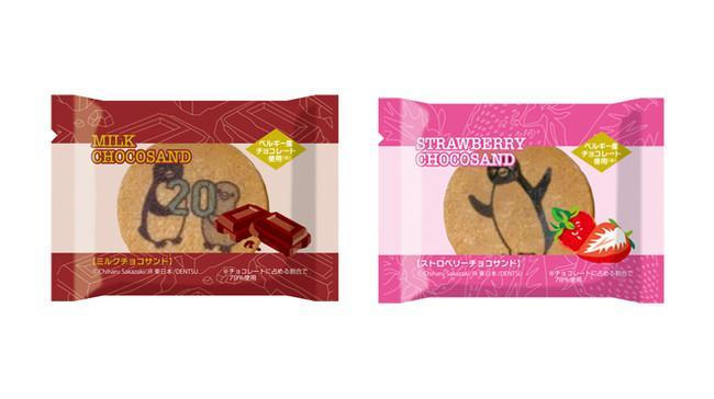 「Suicaのペンギン」グルメ可愛すぎない?NewDaysで出会えるよ~。