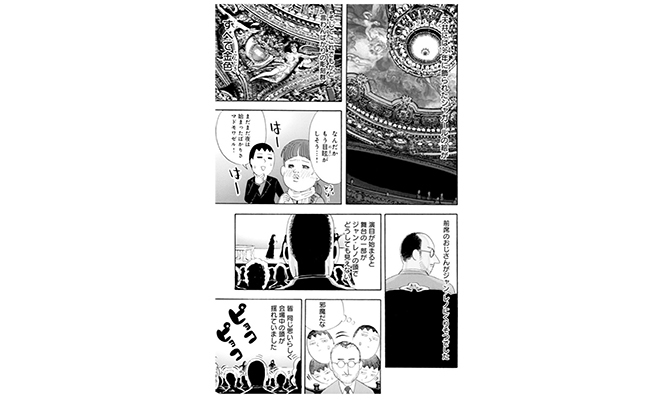 漫画で見つけるフランスの魅力。漫画メディア「ネゴト」ライターが推す4作品