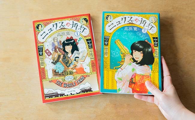 漫画で見つけるフランスの魅力。漫画メディア「ネゴト」ライターが推す4作品