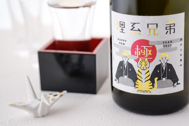 お酒好き必見の「酒ガチャ福袋」!最大40%オフで人気銘柄が楽しめる