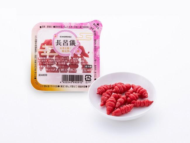 ローソン「100円おせち」史上最多の全40種類!今年はあわびも登場だよ。