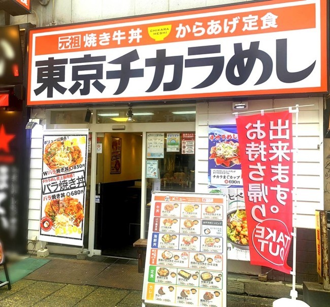 大塚家具の吸収合併で振り返る「そういえば最近見ない店」。ショップ99や東京チカラめしの今は