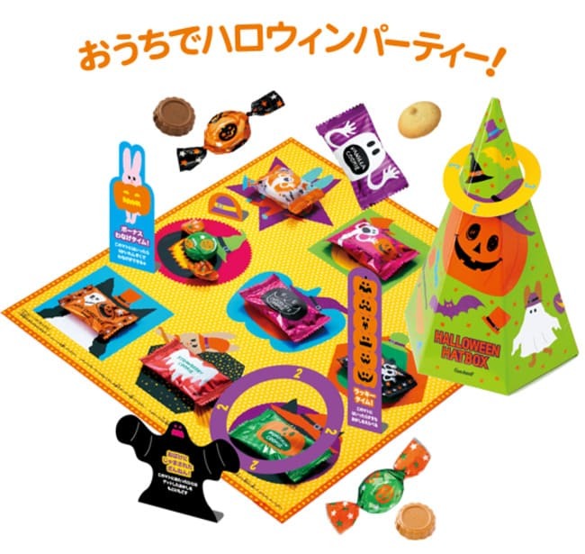 おうちハロウィン盛り上がりそう!ゴンチャロフの「遊べるお菓子」買いでは?