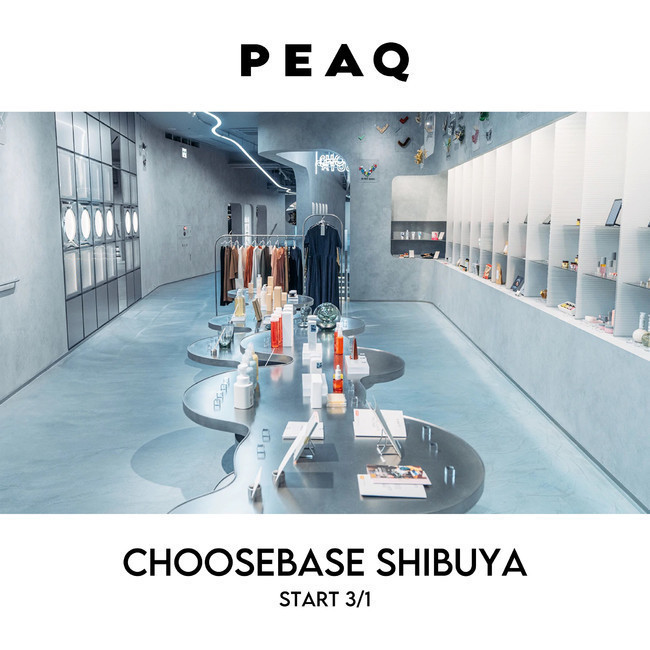 世界で注目のリラックス成分 “CBD”を楽しめる『PEAQ』が渋谷にオープン