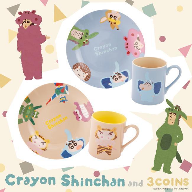 【全部大当たり】3COINS×クレしんのコラボ可愛すぎ!財布の紐ゆるむのもやむなし