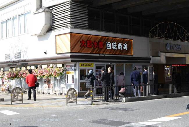 高槻エリアの回転寿司全13店！駅前の安くて旨い人気店や持ち帰りOK店も！