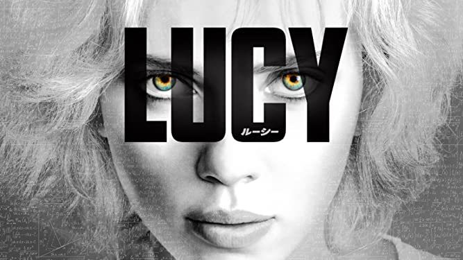 【ネタバレ】映画『LUCY(ルーシー) 』あらすじを徹底解説！