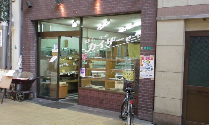 大阪・京橋のパン屋おすすめ13選！駅前の本格ベーカリーや話題の新店舗も！