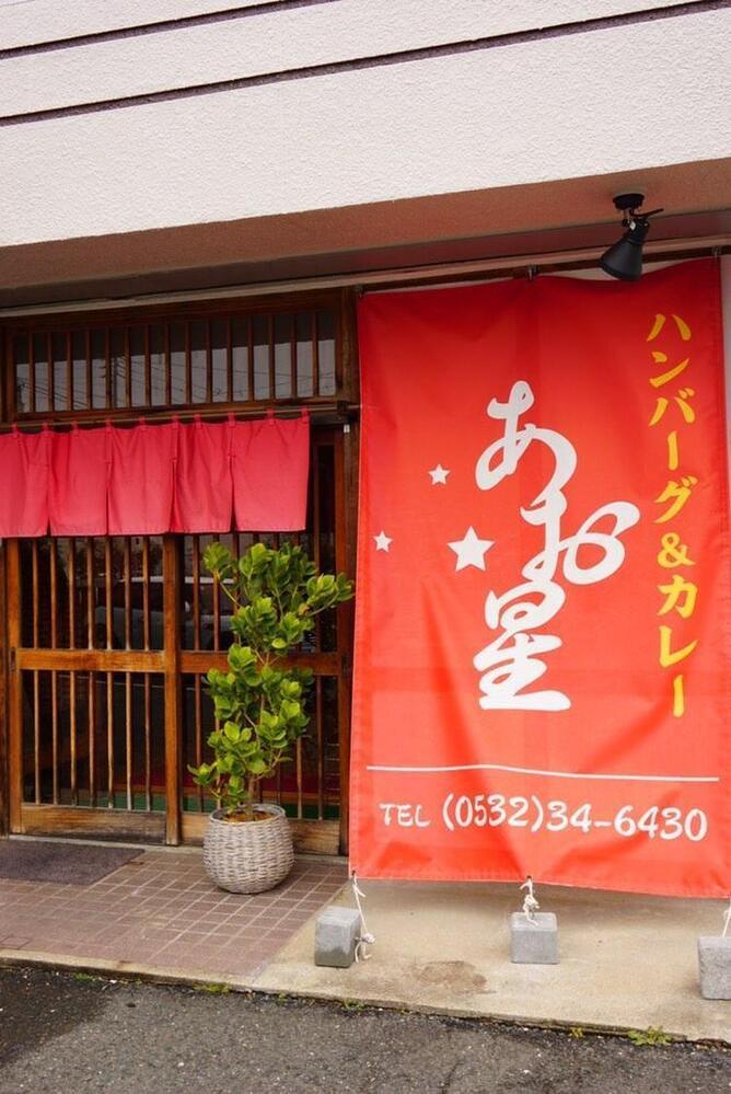 豊橋市の絶品ハンバーグ13選！ランチのおすすめ人気店や隠れた名店も！