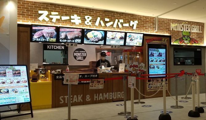 府中の絶品ハンバーグおすすめ7選！テレビで話題の名店やランチ人気店も！