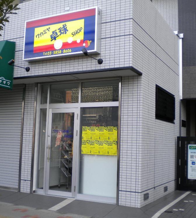 錦糸町駅近くのスポーツショップ17選！オリナスの大型店やゴルフ専門店も！