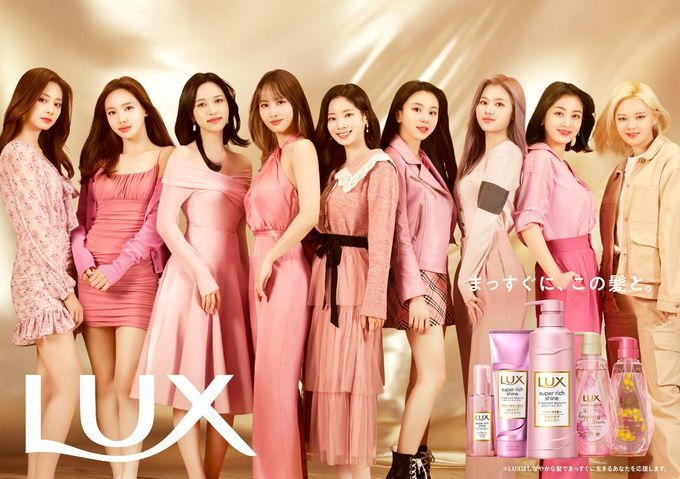 TWICE×LUXの新曲「Just be yourself」の配信がスタート