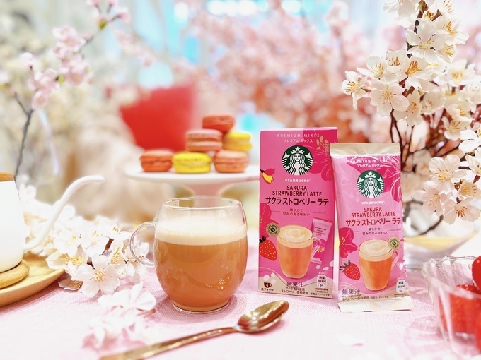【レポ】『ネスレ』のスターバックスブランドから春を感じる桜モチーフの新商品が登場