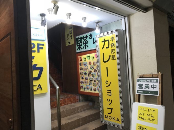 長岡市の絶品カレー7選！TVで話題のデカ盛り店や本格スパイスカレーの名店も！