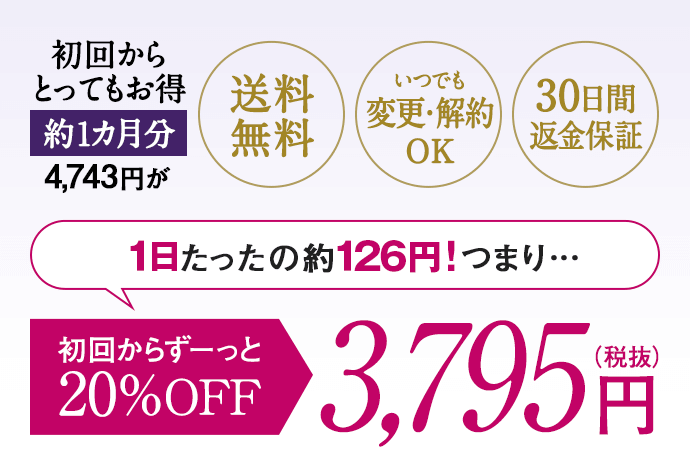 【シミウス】怪しい？騙された？口コミの真相は？話題の美白ジェルの評判を徹底解剖！