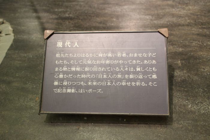 国立科学博物館 完全取材レポート！外せない見どころ解説決定版！