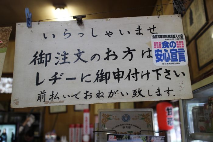 松下村塾・松陰神社に行ってみた！教えや四天王が誕生した名所を解説