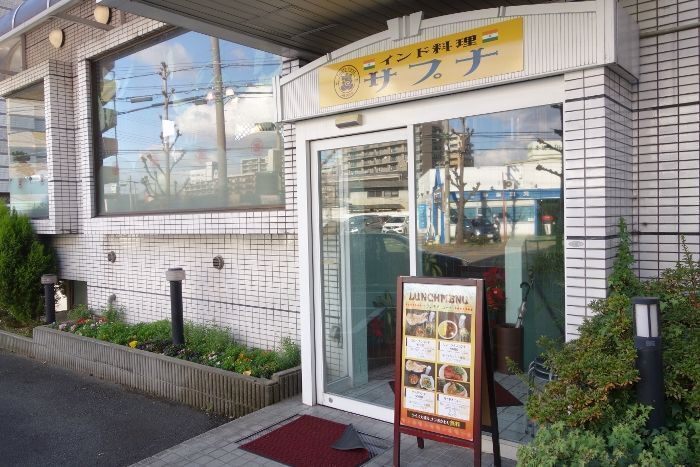 姫路の絶品カレー13選！TVで話題の名店やナン食べ放題の人気店も！