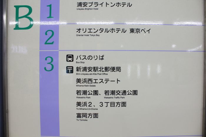 大江戸温泉 浦安万華郷の魅力を徹底解剖！露天風呂から食事、お休み処まで一挙紹介【割引あり】