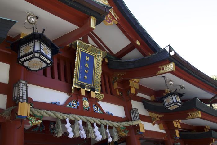 日枝神社(赤坂) 申年最強のパワースポットを取材、徹底解説！