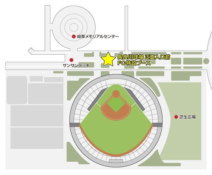 6年ぶりに長良川球場で中日ドラゴンズ1軍戦が開催