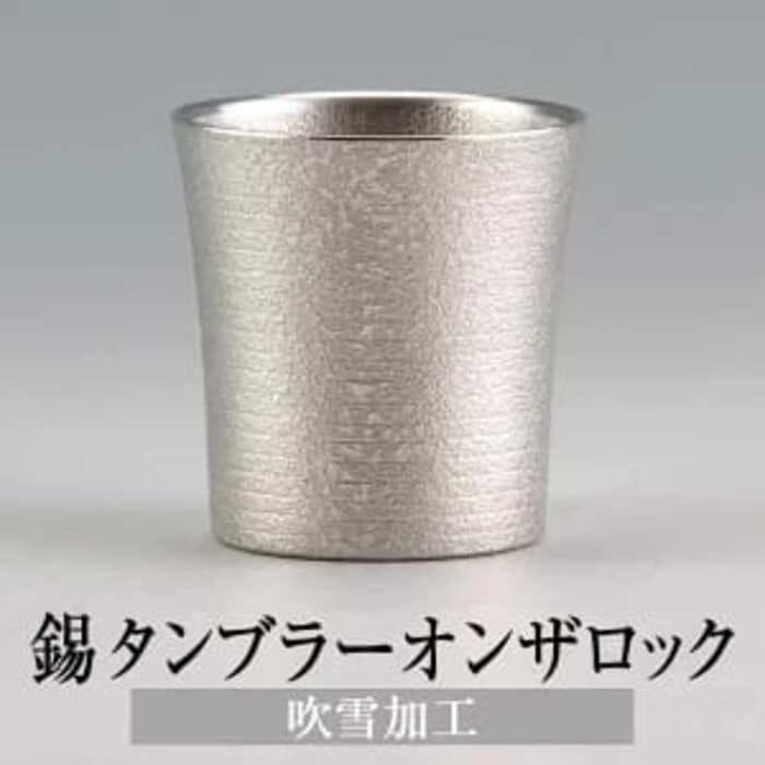 【2024年】おしゃれな酒器ギフト31選|日本酒に合う酒器の選び方も