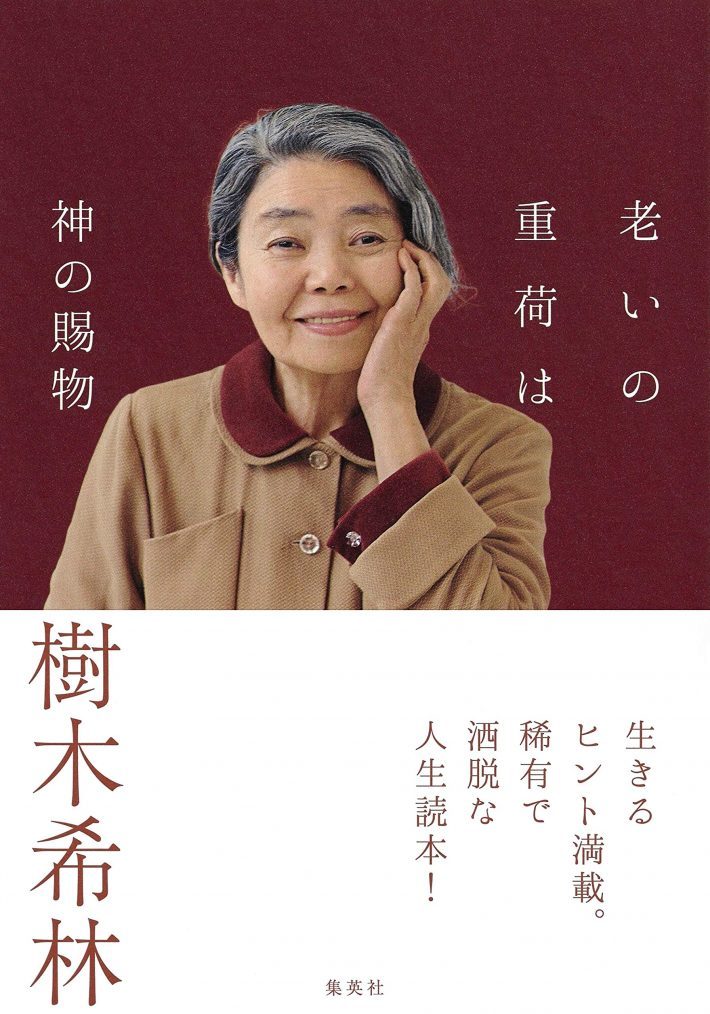 浜崎あゆみも！“改名していた”と知って驚く芸能人ランキング