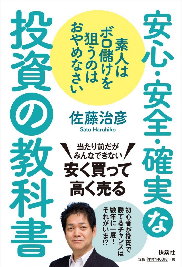 日用品の値上げで家計が大打撃！節約だけじゃ生活を守れない、今すべきこと