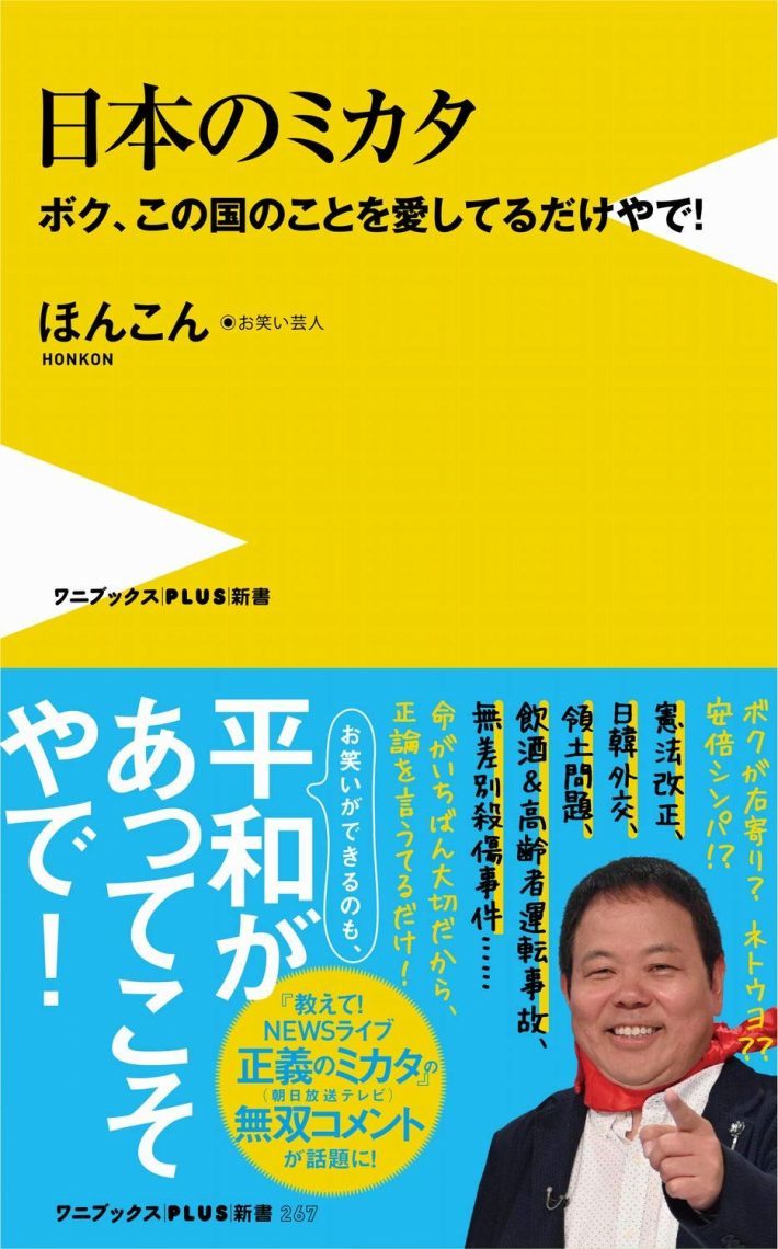 浜崎あゆみも！“改名していた”と知って驚く芸能人ランキング