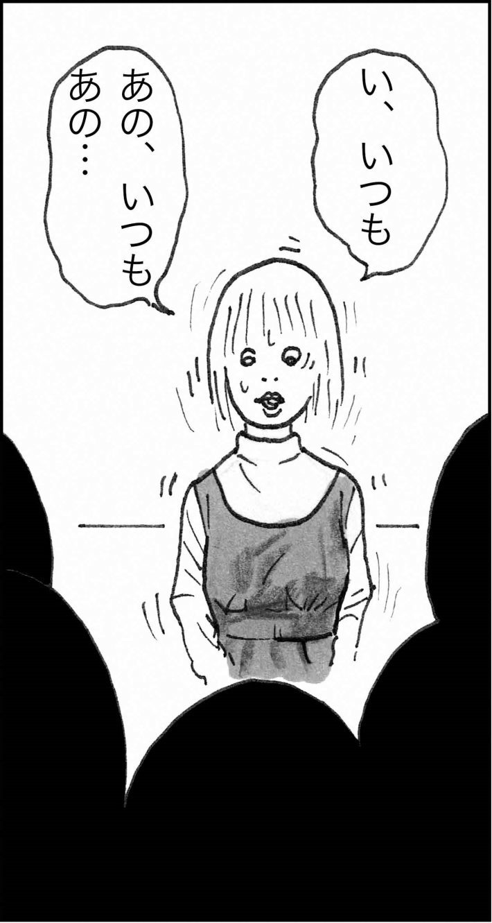 ＜猫漫画＞Twitterで大人気の猫先生がファンミーティング開催／モンちゃんと私