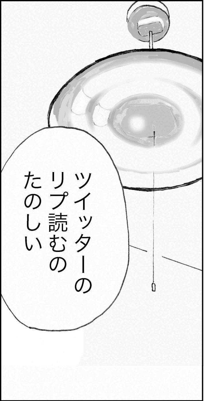 ＜猫漫画＞「猫の名言」ツイートへ大反響。働きづめOLの希望に…／モンちゃんと私