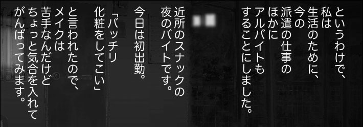 ＜猫漫画＞猫先生の名言「眉はこころの鏡だ」そのココロは？／モンちゃんと私