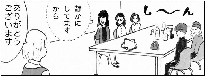 ＜猫漫画＞Twitterで大人気の猫先生がファンミーティング開催／モンちゃんと私