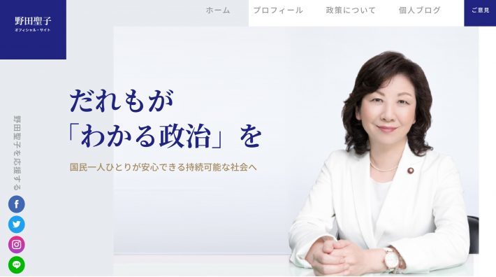 高市早苗、野田聖子、小池百合子が現場で記者に見せた顔とは