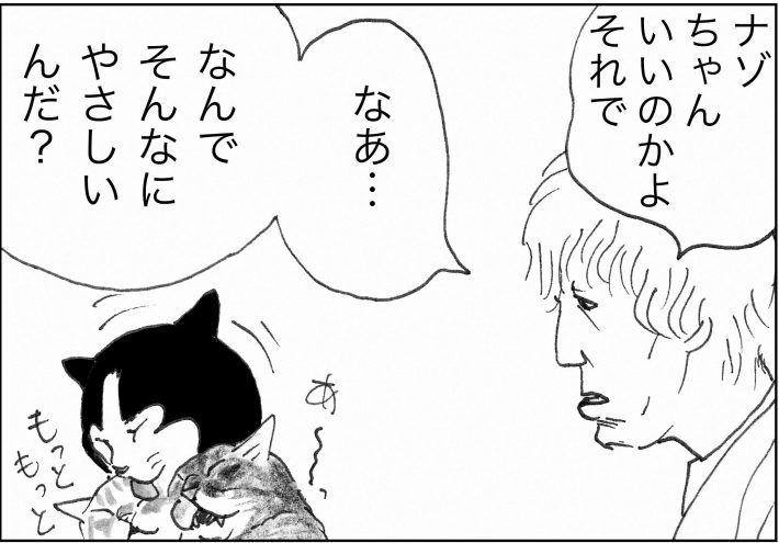 ＜猫漫画＞Twitterで人気急上昇の”しゃべる猫”が意外な提案を!?／モンちゃんと私