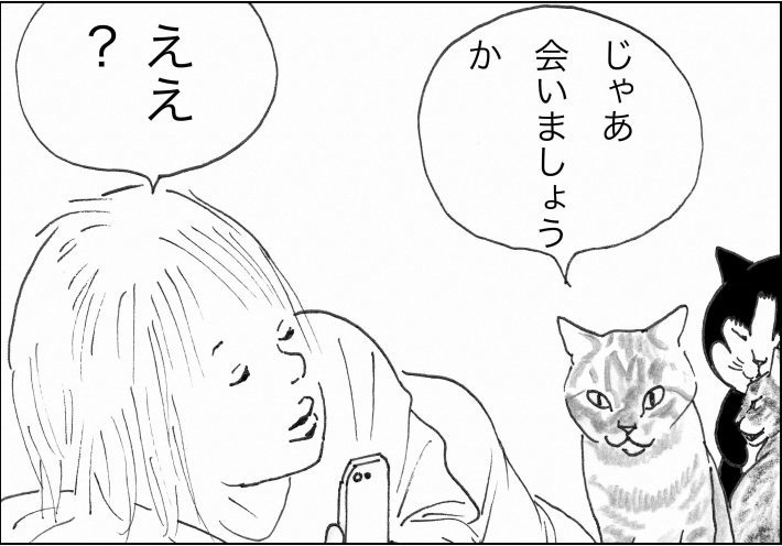 ＜猫漫画＞Twitterで人気急上昇の”しゃべる猫”が意外な提案を!?／モンちゃんと私