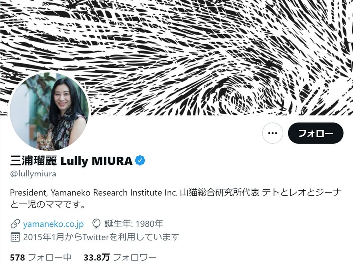 ひろゆき氏、小室圭さんを絶賛。意外と多い「祝福する」人たちの発言録