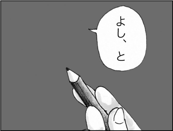 ＜猫漫画＞猫先生の名言「眉はこころの鏡だ」そのココロは？／モンちゃんと私