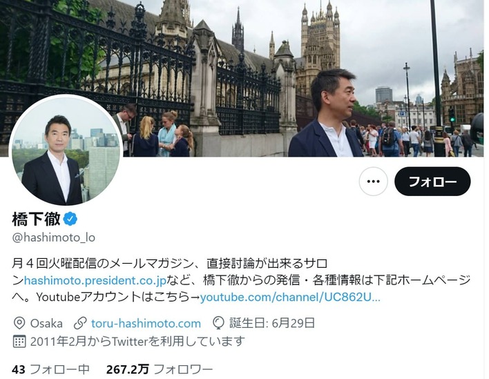 ひろゆき氏、小室圭さんを絶賛。意外と多い「祝福する」人たちの発言録