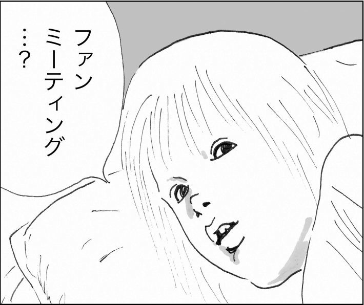 ＜猫漫画＞Twitterで人気急上昇の”しゃべる猫”が意外な提案を!?／モンちゃんと私