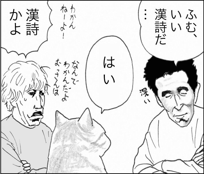 ＜猫漫画＞「猫の名言」ツイートへ大反響。働きづめOLの希望に…／モンちゃんと私