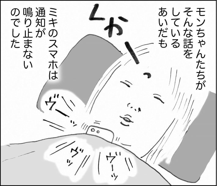 ＜猫漫画＞「猫の名言」ツイートへ大反響。働きづめOLの希望に…／モンちゃんと私