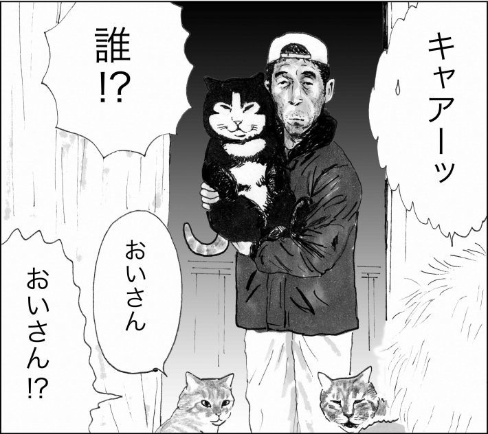 ＜猫漫画＞猫の前で彼女を殴るDV男。誰か助けて!!／モンちゃんと私