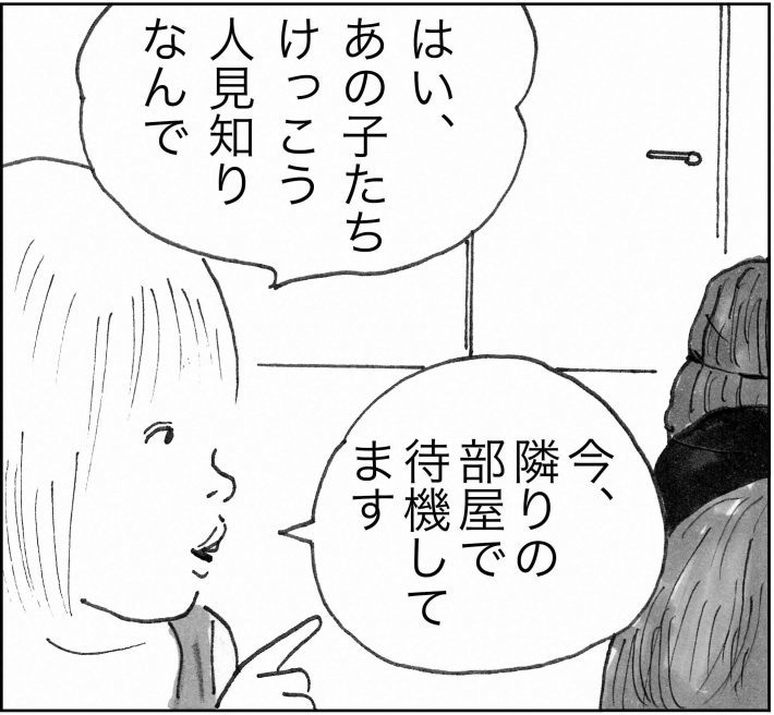 ＜猫漫画＞Twitterで大人気の猫先生がファンミーティング開催／モンちゃんと私