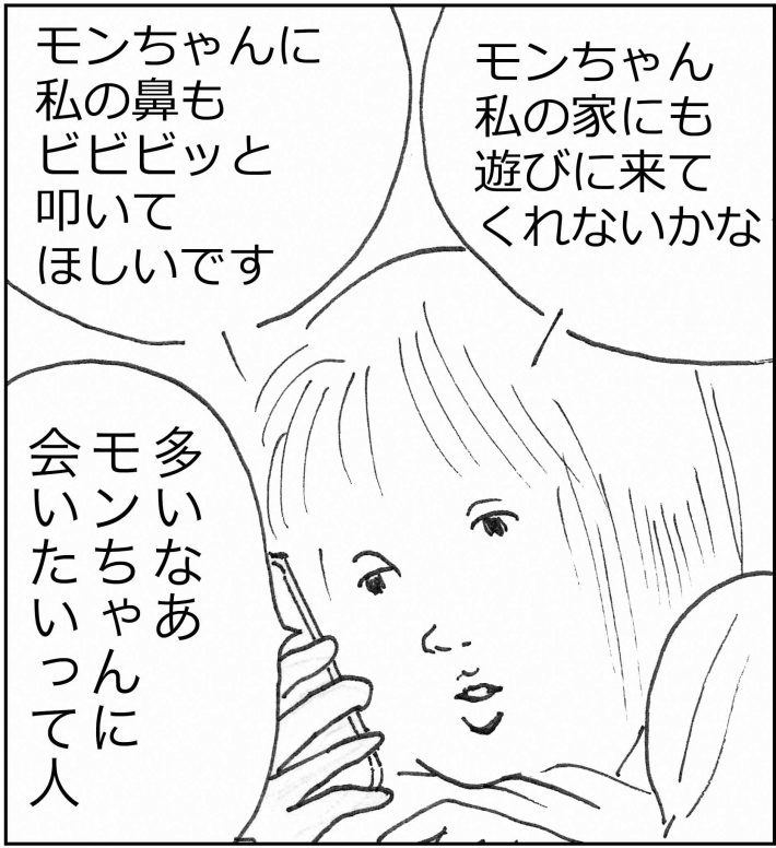 ＜猫漫画＞Twitterで人気急上昇の”しゃべる猫”が意外な提案を!?／モンちゃんと私